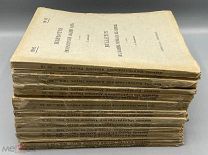 Известия Императорской Академии Наук. 1916 г. № 1-18. VI серия. Комплект.