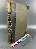 Америка (на нем.). Карты, цвет Книга 687 стр, Очень много КАРТИНОК! Состояние! 1897 г.!