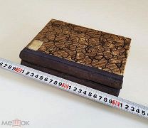 Переписка Николая и Александры Романовых. Том 3. 1925 год. Том 5. 1927 год. С 1р!