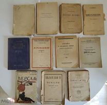 Сборный лот. Книги 1920-1940 год. Лот № 2. См. описание. С 1р!
