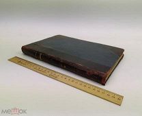 Шамурин. Культурные сокровища России. Подмосковные. Книга 2. 1914 год. С 1р!