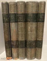 [«Очерки из петербургской жизни»] Собрание сочинений Ив. Ив. Панаева. 1912.