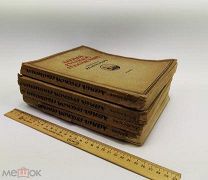 Архив русской революции издаваемый И.В. Гессеном. 1922 год.!