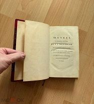 Книга антикварная 1790 год Ж. Ж. Руссо из собрания сочинений том 9. На французском языке
