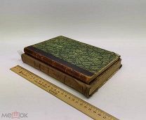 «Вехи». Сборник статей о русской интеллигенции. 1910 год. С 1р!