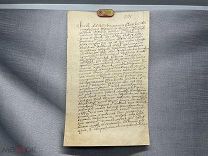 Старинный указ Императорского Величества 1781 год бумага верже K1