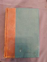 Книга старинная Энциклопедичечкий словарь т-во Гранат т 13