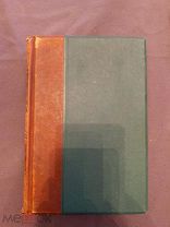Книга старинная Энциклопедичечкий словарь т-во Гранат т 3