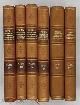[1812] Труды общества любителей российской словесности. 1812-1819г. Части 2,3,4,5,7-8,13