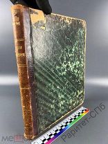 Альбом География (фр.) Книга 244 стр, МНОГО КАРТИНОК! 1897 г.!