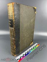 Азия Sievers (на нем.). Книга 664 стр, 156 КАРТИНОК, Карты, цвет. Состояние! 1895 г.!
