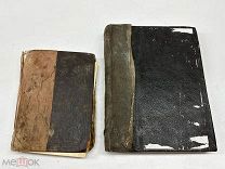 НТР- АНТИКВАРНЫЕ КНИГИ - ЦЕРКОВНАЯ ЛИТЕРАТУРА - - КЕК