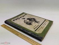 Воинов Всеволод Владимирович. Б. М. Кустодиев. 1925 год.!