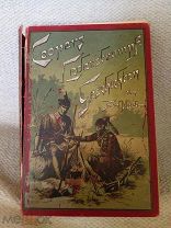 Антикварная книга «Coopers Lederstumpt Geschichten» ( 1890 г.)