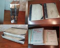 НАРОДЫ ЗЕМЛИ очерки. т.2,3 Африка Европа Америка +4 Россия, Петербург 1903?год редкость