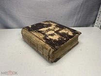 Старинная Библия, книга Священного писания ветхого и нового завета 1801-1825г D1