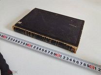 Вестник Российского общества садоводства. № 1-12 за 1863 год.!