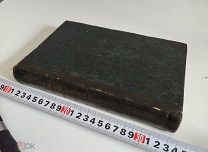 Указатель для обозрения Московской патриаршей (ныне Синодальной) ризницы и библиотеки. 1858!