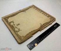 Журнал Аполлон 1911.г № 7. С 1р!