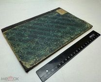 Извлечения из Брема Вып 6. Собаки 1904.г. С 1р!