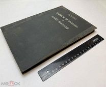 Руггли, Пауль. Практикум по крашению и анализу красителей 1929.г. С 1р!