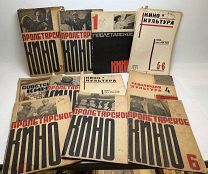 Агитация. Журналы Пролетарское кино и др. 1930-е.гг. Цена за все! С 1р!