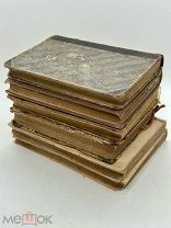 Подборка собраний сочинений разных авторов 1880-1900 гг.