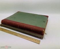 Потапов, А.А. Очерк древней русской гражданской архитектуры. Выпуск 1-2. 1902 -1903 год.!