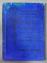 Додэ А. Письма с мельницы. Понедельничные рассказы. Издание С. А. Манштейна. 1913