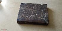 Антикварная книга Собрание законов уголовное уложение 1825 год (книга 15)