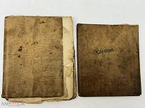 НИК- АНТИКВАРНЫЕ КНИГИ ДО 1917Г - - ИЗИ