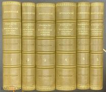 [1855] Преображенский П. Общепонятное руководство к практическому сельскому хозяйству. Книга для сел