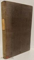 [«Глазной» конволют редких изданий] О движениях глаз и др. 1873-1875.