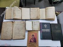 лот старинных религиозных книг до 1917 года