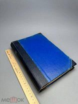 Феофан. Чудо. Христианская вера в него и ее оправдание. Опыт апологет.-этич. исслед. 1915г