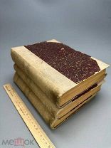 Вильгельм Вундт. Основы физиологической психологии. Т1-2-3.