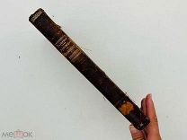 Г. Таппейнер Руководство фармакологии и прописывания лекарств 1902 г.