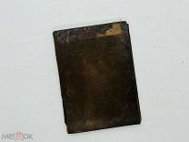 Избранныя жития святых, кратко изложенныя по руководству Четиих-Миней 1899