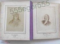Исторический альбом тысячелетия России, портреты царского дома, 1875 г.