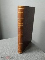 Учебник русского гражданского судопроизводства 1904г.