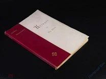 Книга на немецком языке. Макс Шмидт. Монографии о художниках: Макс Клингер. 1901 год