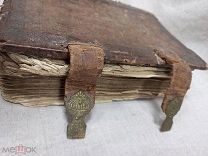 Старинная религиозная книга. Кожаный переплет. (до середины XIX века) Редкость. №2