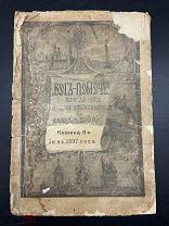 АРТ- АНТИКВАРНАЯ КНИГА БРОШЮРА ДО 1917Г - - ТУТ