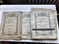 RRR ТОП ЛОТ №58 ФОЛИАНТЫ КНЕБЕЛЬ ГАЛЛЕРЕЯ ТРЕТЬЯКОВЫХ ВЫПУСКИ 1-36! БОЛЬШАЯ РЕДКОСТЬ
