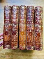 Hans Kraemer. Weltall und Menschheit. На языке оригинале. Украшение полки! [1900]