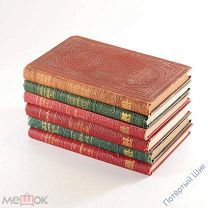 Серия книг «Библиотека мировой литературы \ Bibliothek der Weltliteratur». 6 шт. На немецком