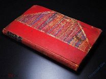М. Нурок. Практическая грамматика английского языка. СПб. 1876 год