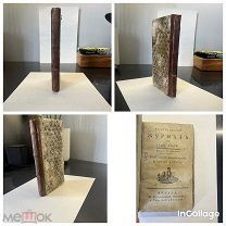 Политический журнал на 1799год,часть первая,книжка первая,месяц январь