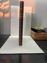 Ролле, Ф. Учение Дарвина «О происхождении видов»/пер Усов,тип Глазунова,1865г