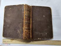 ИСТОРИЯ НАПОЛЕОНА 1- ПЕЭР -СТАРИННАЯ КНИГА 1893 ГОД - ИЗДАНИЕ ФЕДОРОВА - КОЖАНЫЙ ПЕРЕПЛЕТ